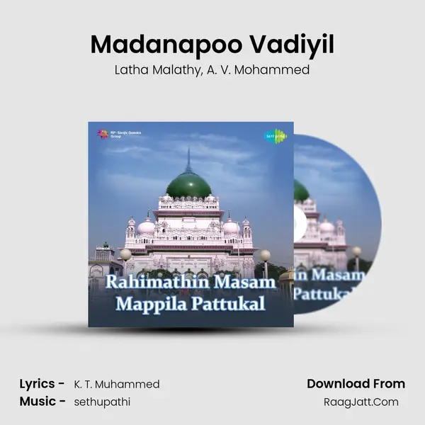 Madanapoo Vadiyil Song mp3 | Latha Malathy