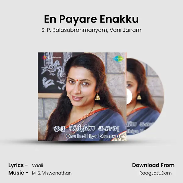 En Payare Enakku Song mp3 | S. P. Balasubrahmanyam