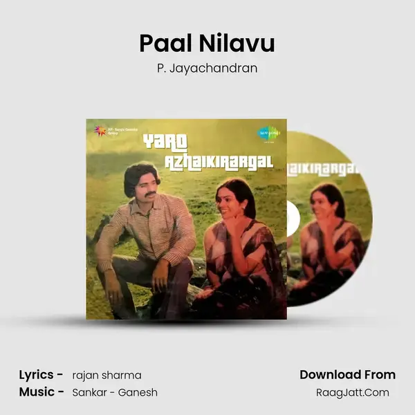 Paal Nilavu Song mp3 | P. Jayachandran