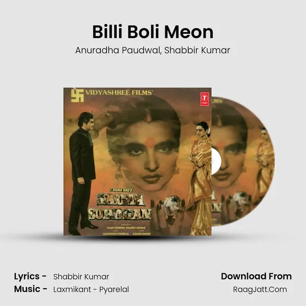 Billi Boli Meon Song mp3 | Anuradha Paudwal