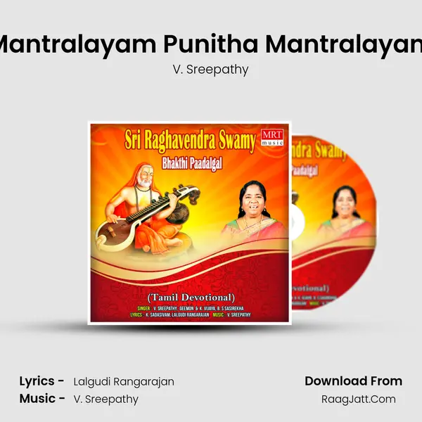 Mantralayam Punitha Mantralayam Song mp3 | V. Sreepathy