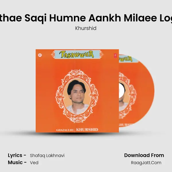 Naaj Uthae Saqi Humne Aankh Milaee Logon Ne mp3 song