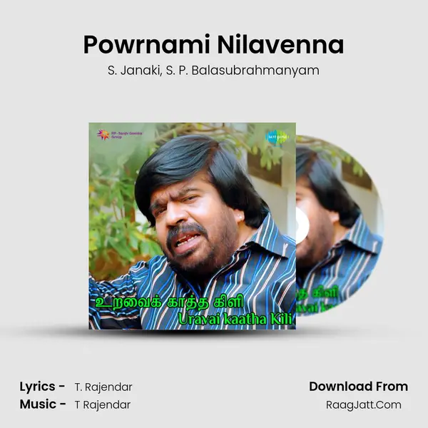 Powrnami Nilavenna Song mp3 | S. Janaki