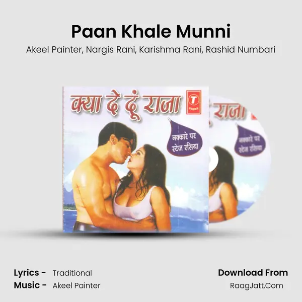 Paan Khale Munni mp3 song