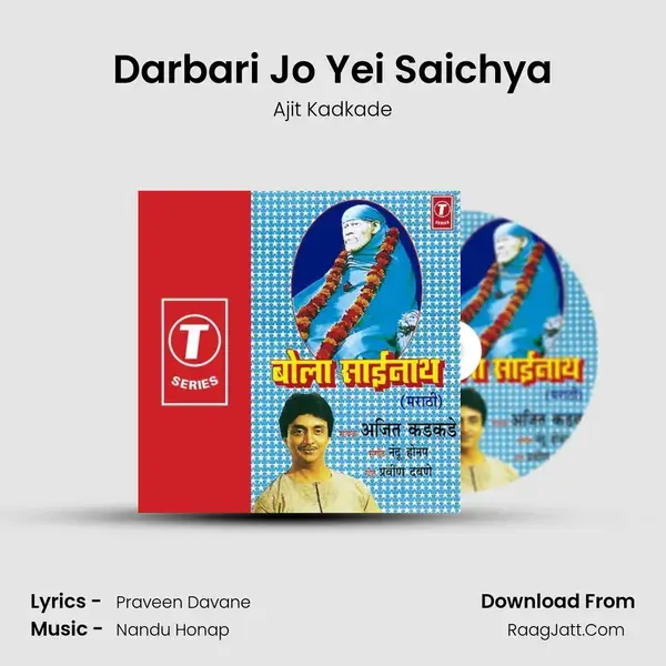 Darbari Jo Yei Saichya Song mp3 | Ajit Kadkade