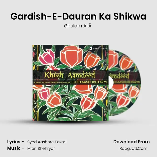 Gardish-E-Dauran Ka Shikwa mp3 song