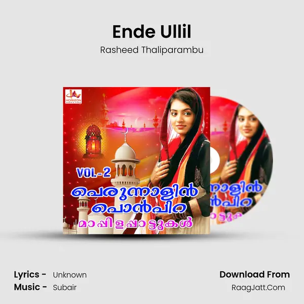 Ende Ullil mp3 song