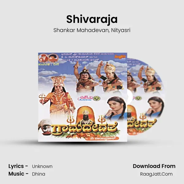 Shivaraja Song mp3 | Shankar Mahadevan