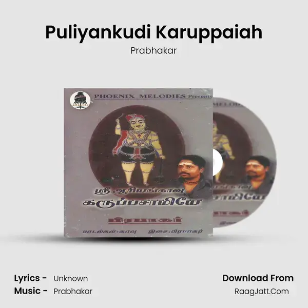 Puliyankudi Karuppaiah Song mp3 | Prabhakar