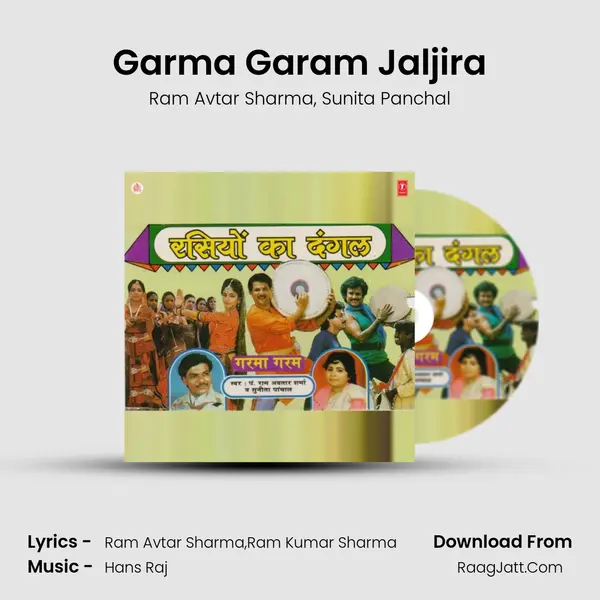 Garma Garam Jaljira Song mp3 | Ram Avtar Sharma