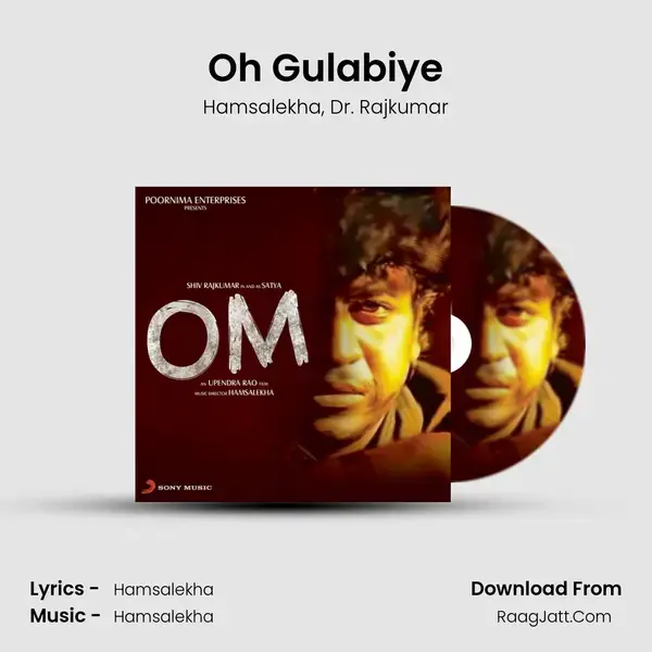 Oh Gulabiye Song mp3 | Hamsalekha