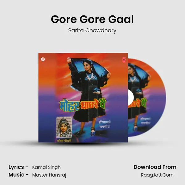 Gore Gore Gaal Song mp3 | Sarita Chowdhary