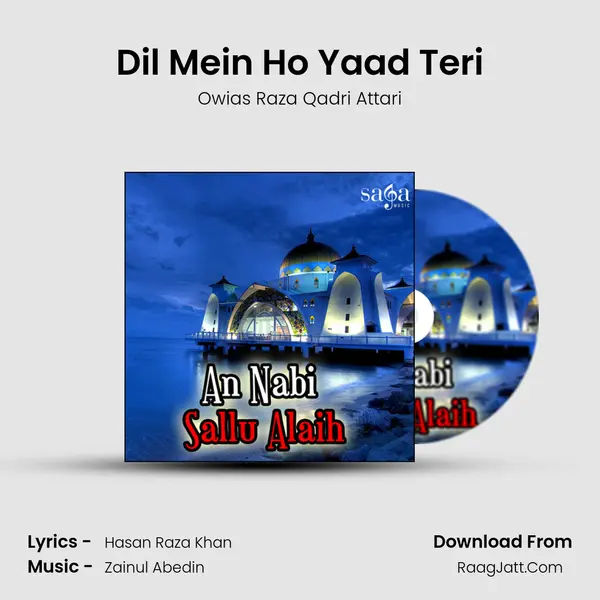 Dil Mein Ho Yaad Teri Song mp3 | Owias Raza Qadri Attari