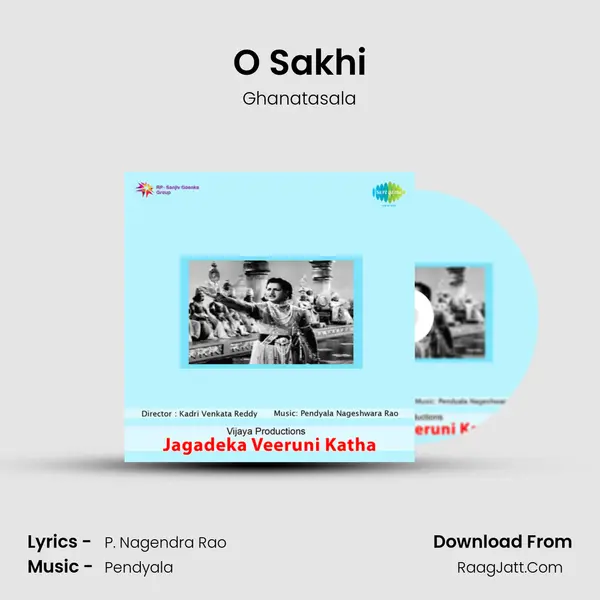 O Sakhi Song mp3 | Ghanatasala