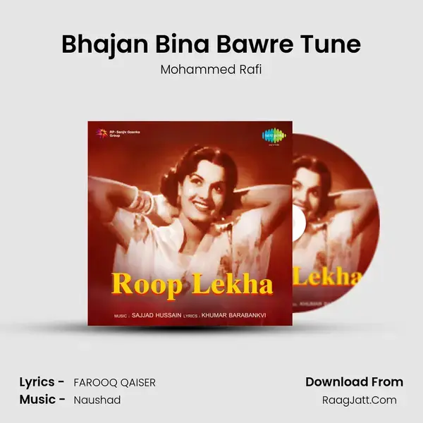 Bhajan Bina Bawre Tune Song mp3 | Mohammed Rafi