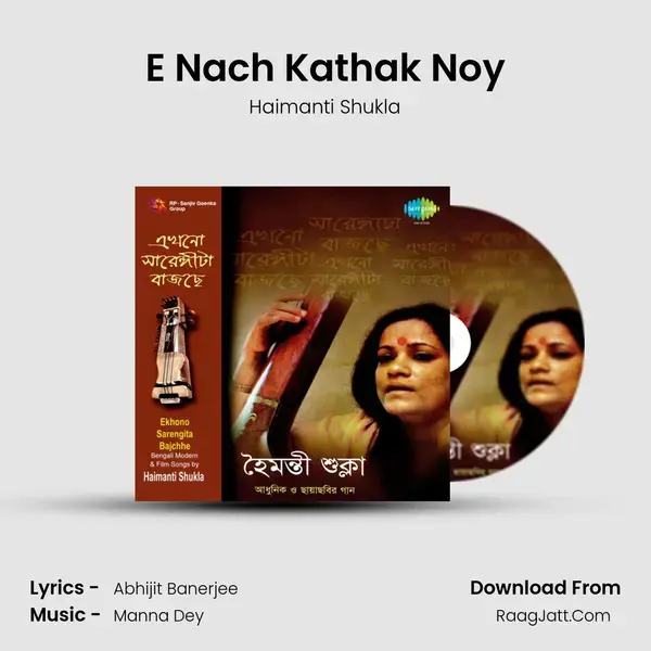 E Nach Kathak Noy mp3 song