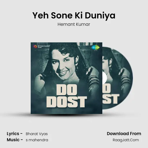 Do Dost - Hemant Kumar