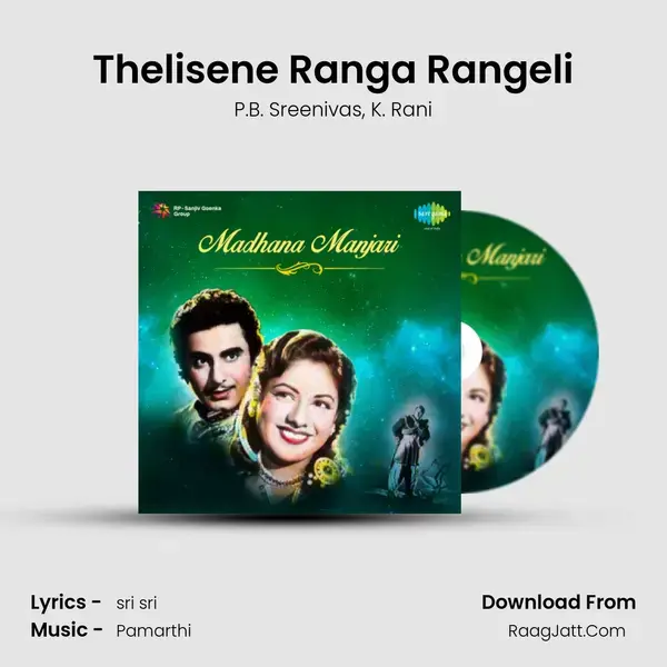 Thelisene Ranga Rangeli mp3 song