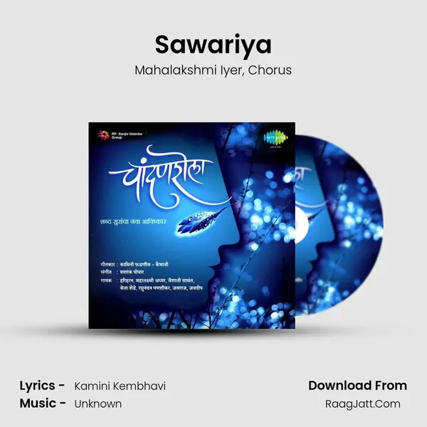 Sawariya Song mp3 | Mahalakshmi Iyer