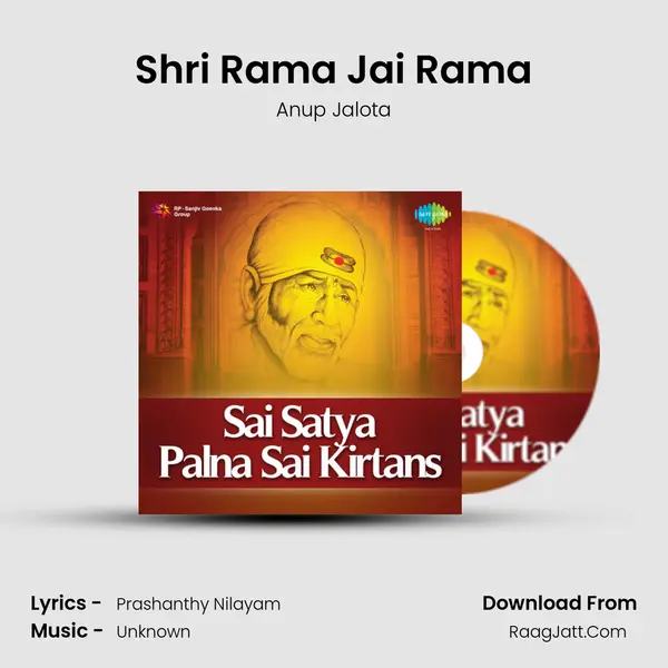 Shri Rama Jai Rama Song mp3 | Anup Jalota