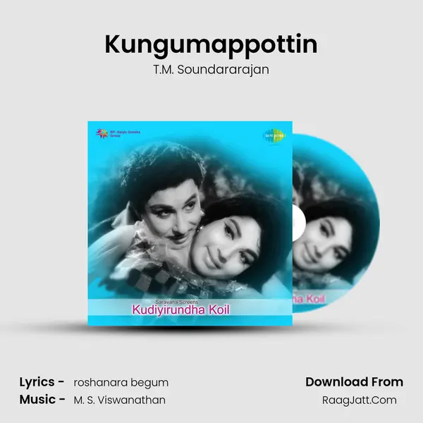 Kungumappottin mp3 song