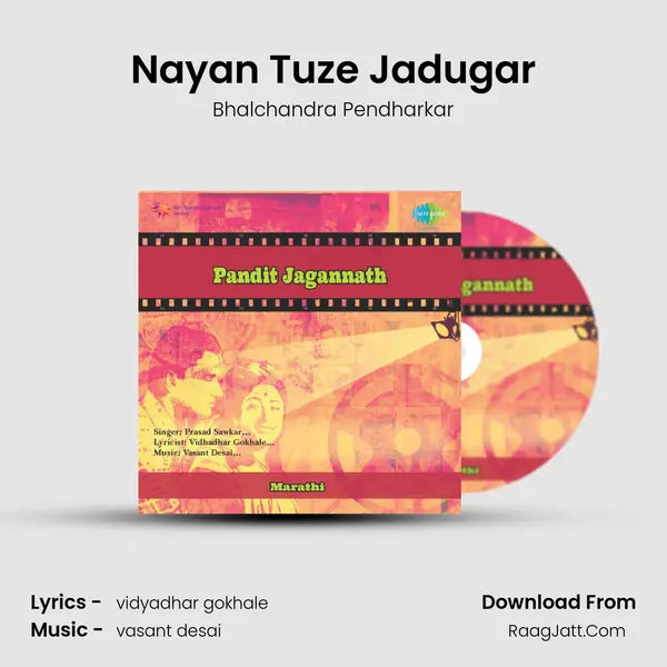 Nayan Tuze Jadugar Song mp3 | Bhalchandra Pendharkar