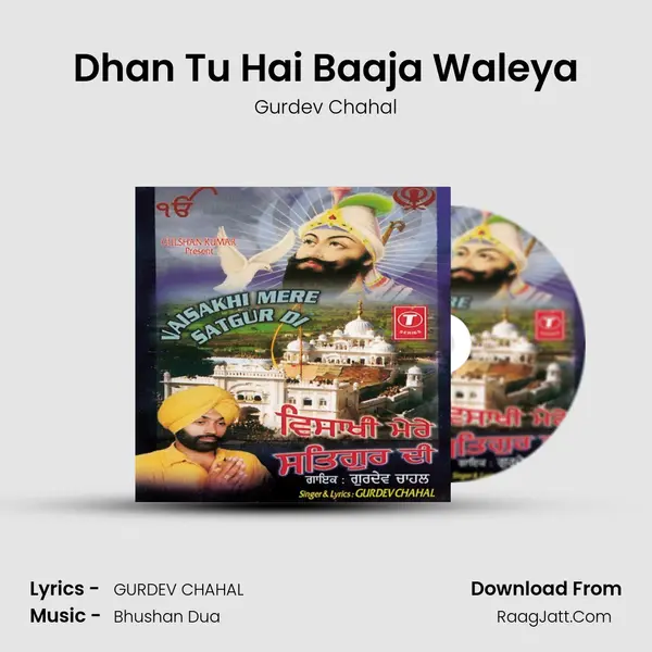 Dhan Tu Hai Baaja Waleya Song mp3 | Gurdev Chahal