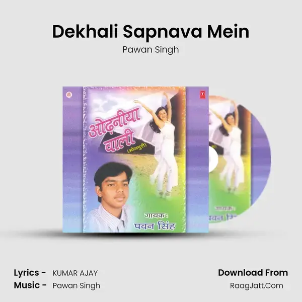 Dekhali Sapnava Mein Song mp3 | Pawan Singh