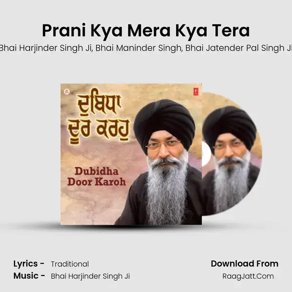 Prani Kya Mera Kya Tera mp3 song