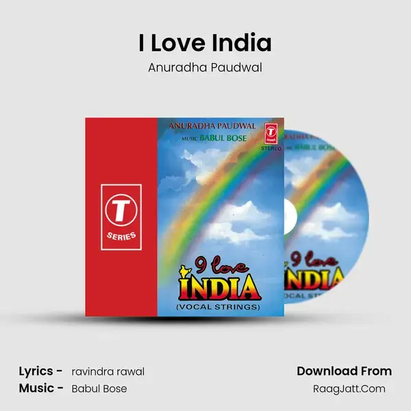 I Love India Song mp3 | Anuradha Paudwal