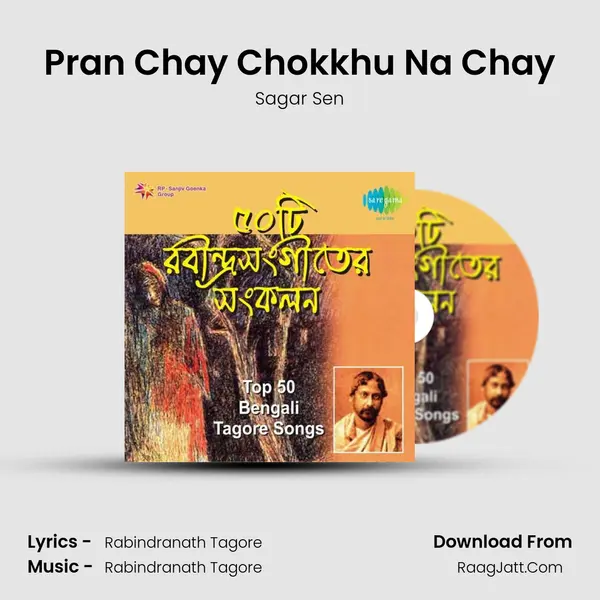 Pran Chay Chokkhu Na Chay Song mp3 | Sagar Sen