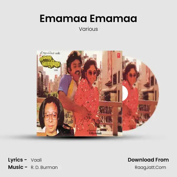 Emamaa Emamaa Song mp3 | Various