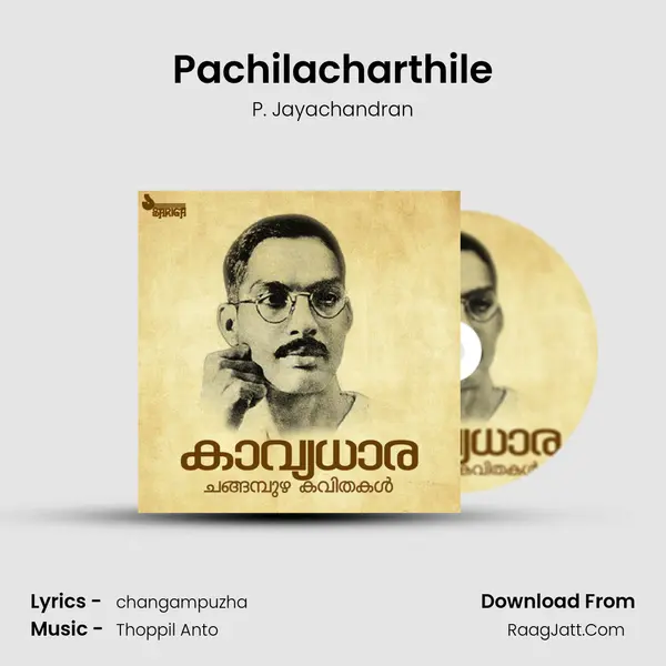 Pachilacharthile Song mp3 | P. Jayachandran