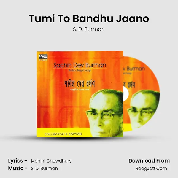 Tumi To Bandhu Jaano Song mp3 | S. D. Burman