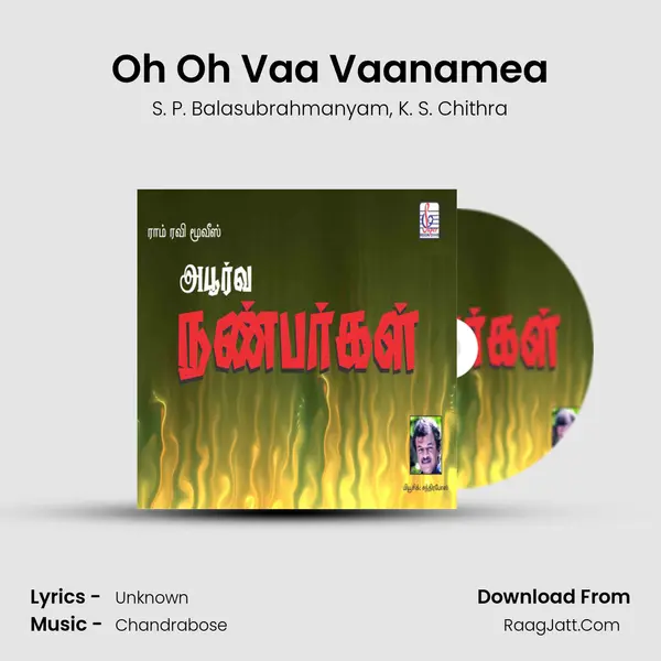 Oh Oh Vaa Vaanamea Song mp3 | S. P. Balasubrahmanyam