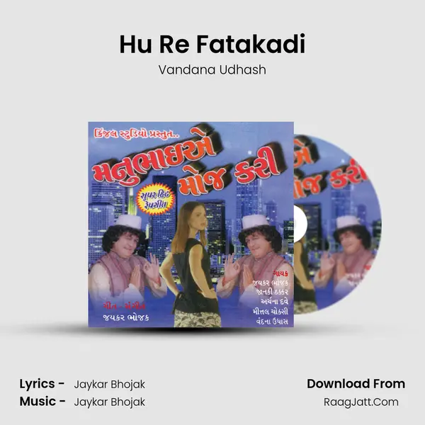 Hu Re Fatakadi Song mp3 | Vandana Udhash