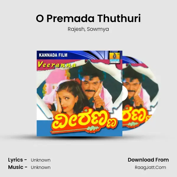 O Premada Thuthuri Song mp3 | Rajesh