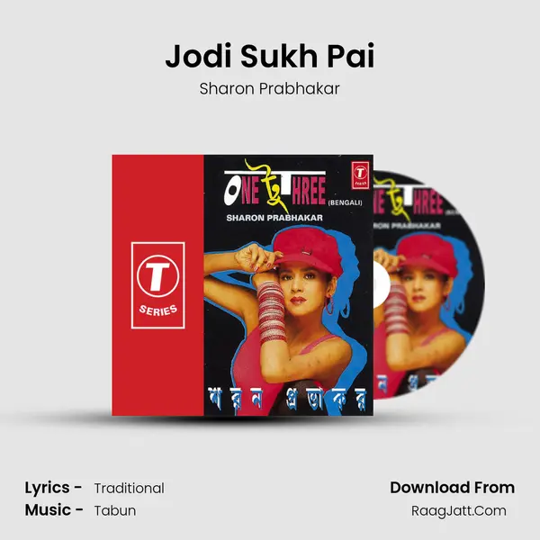 Jodi Sukh Pai Song mp3 | Sharon Prabhakar