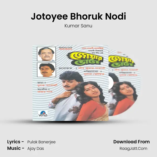 Jotoyee Bhoruk Nodi Song mp3 | Kumar Sanu