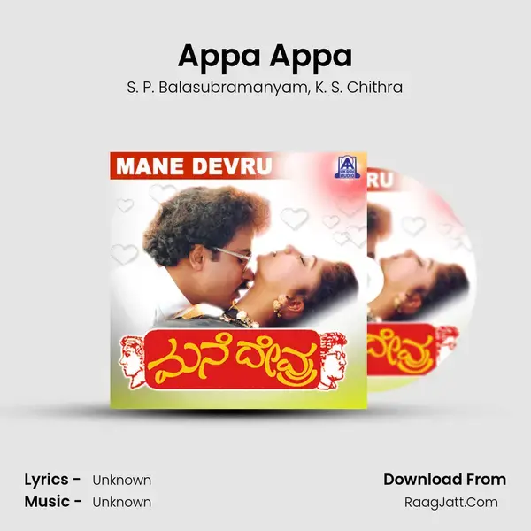 Appa Appa Song mp3 | S. P. Balasubramanyam