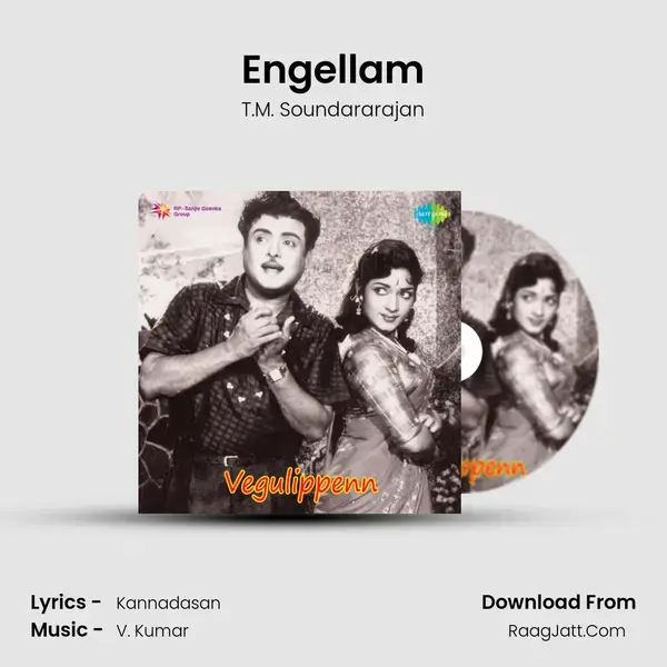 Engellam Song mp3 | T.M. Soundararajan