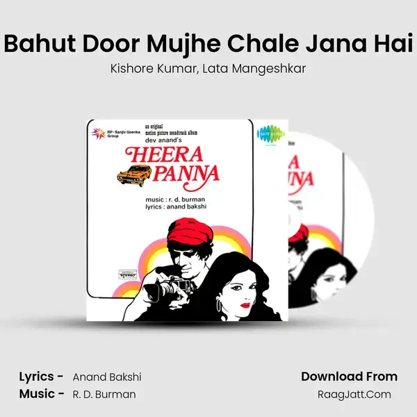 Bahut Door Mujhe Chale Jana Hai Song mp3 | Kishore Kumar