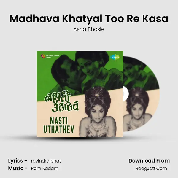 Madhava Khatyal Too Re Kasa Song mp3 | Asha Bhosle