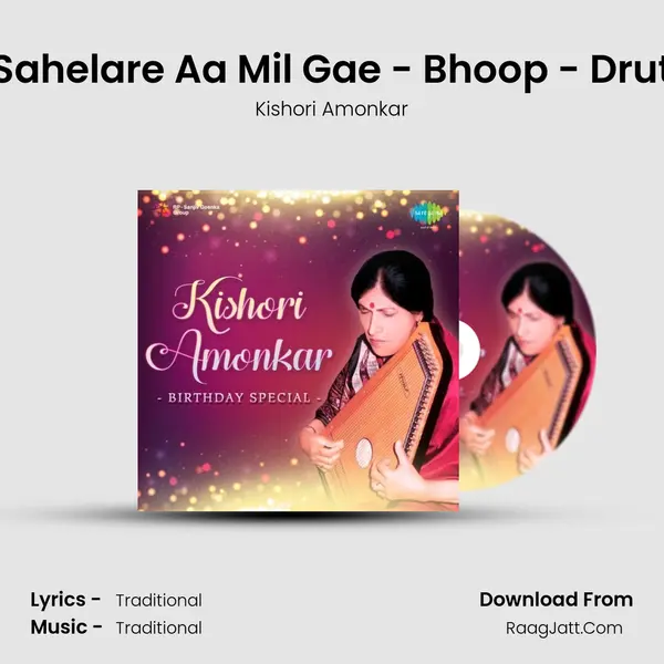 Sahelare Aa Mil Gae - Bhoop - Drut Song mp3 | Kishori Amonkar