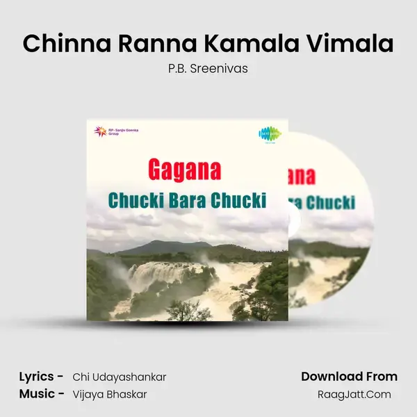 Chinna Ranna Kamala Vimala Song mp3 | P.B. Sreenivas