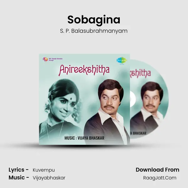 Sobagina Song mp3 | S. P. Balasubrahmanyam