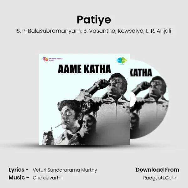 Patiye Song mp3 | S. P. Balasubramanyam