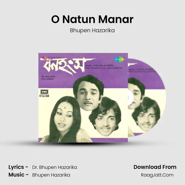 O Natun Manar Song mp3 | Bhupen Hazarika