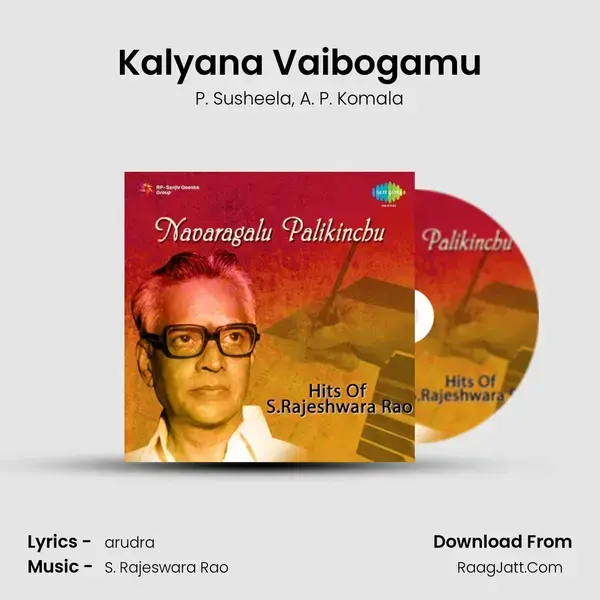 Kalyana Vaibogamu Song mp3 | P. Susheela