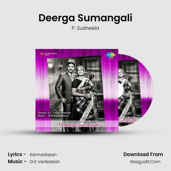 Deerga Sumangali Song mp3 | P. Susheela